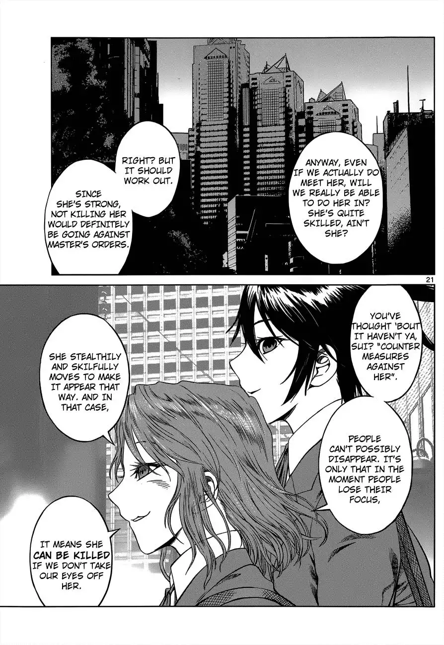 Desutoro 246 Chapter 4 22